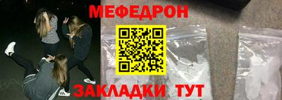 бутик Донецк