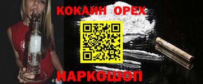 мефедрон мука Аргун