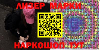 метадон Апшеронск