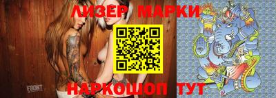 каннабис Апрелевка