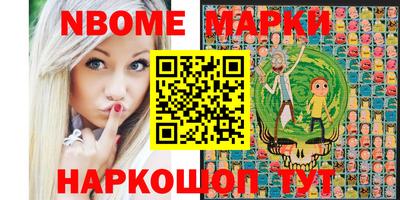 бутик Донецк