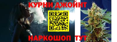 бутик Донецк