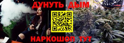 каннабис Апрелевка