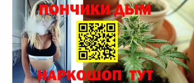 каннабис Апрелевка