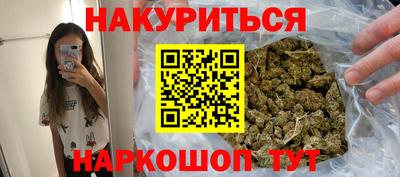 бутик Донецк