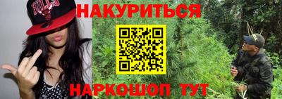 каннабис Апрелевка