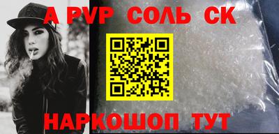 каннабис Апрелевка