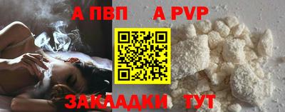 первитин Донской