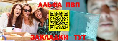 бутик Донецк