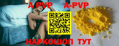 прущий лед Дубна