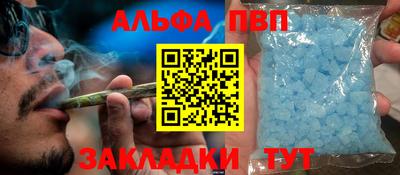 бутик Донецк
