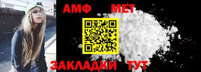 первитин Донской