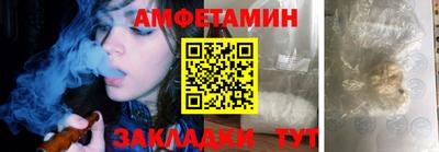 бутик Донецк