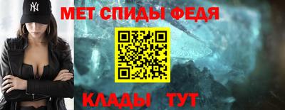 метадон Апшеронск