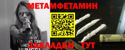 бутик Донецк