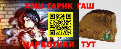 мефедрон мука Аргун