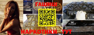 каннабис Апрелевка