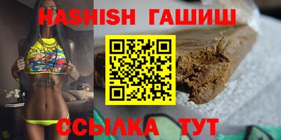 бутик Донецк