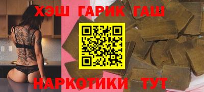 каннабис Апрелевка