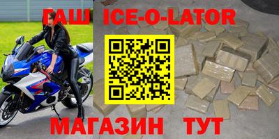 бутик Донецк