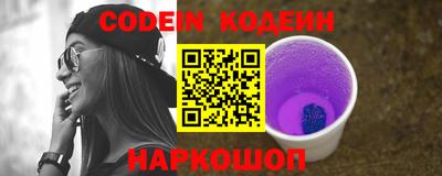 первитин Донской