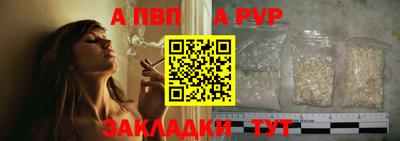 первитин Донской
