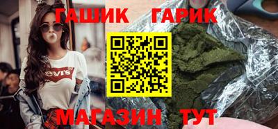 бутик Донецк
