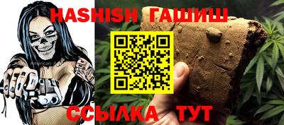 каннабис Апрелевка