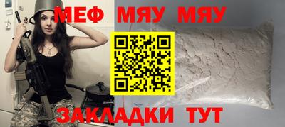 бутик Донецк