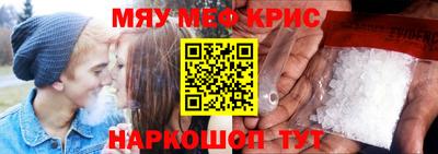 метадон Апшеронск