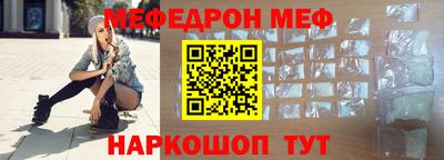 первитин Донской