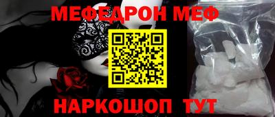 первитин Донской
