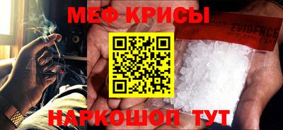 первитин Донской