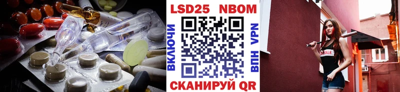 Лсд 25 экстази кислота  Мурманск 