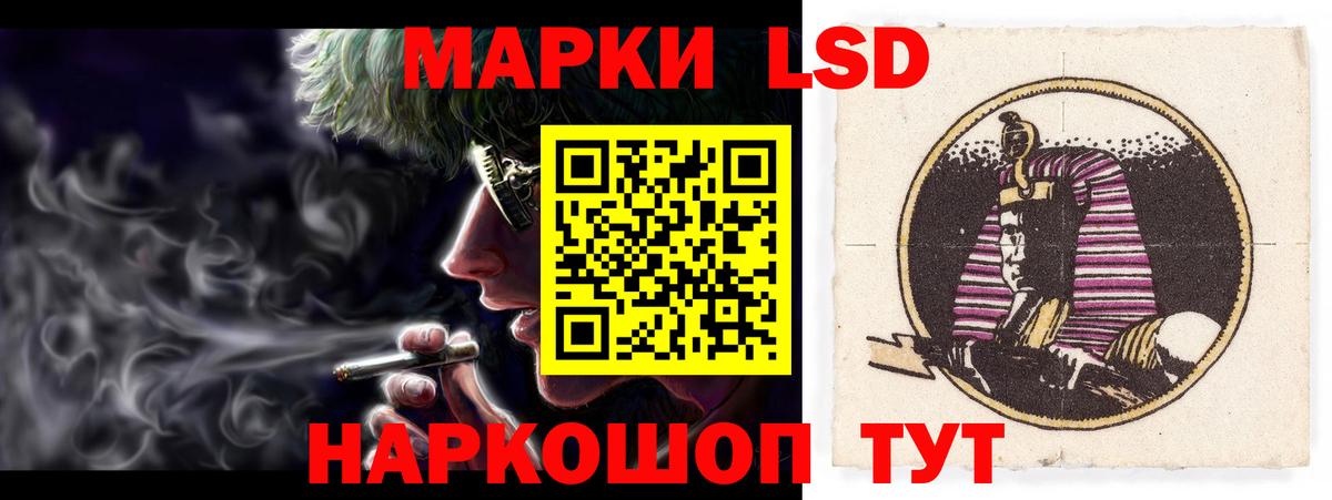 Лсд 25 экстази  Мурманск  Лсд 25 экстази кислота  LSD-25 экстази ecstasy 