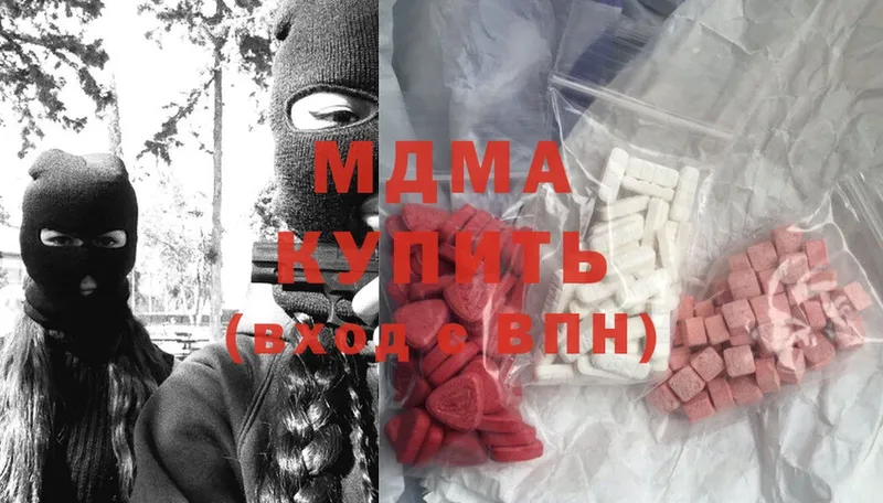 MDMA молли  Мурманск 