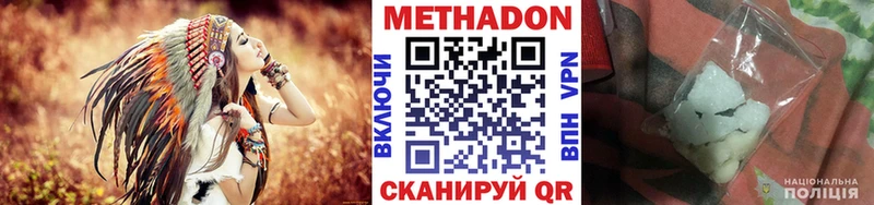 как найти   Мурманск  мега онион  Метадон белоснежный 
