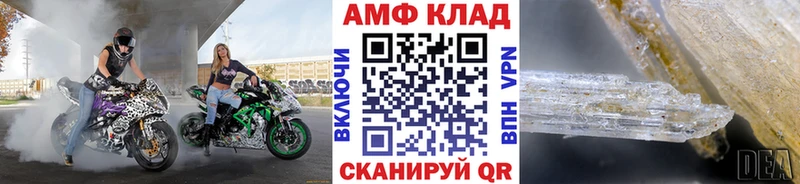 ссылка на мегу tor  Мурманск  Метамфетамин витя 