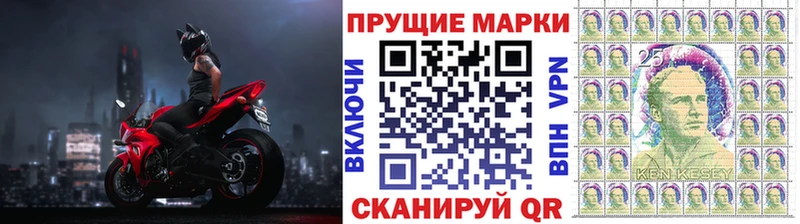 Марки 25I-NBOMe 1,5мг купить Мурманск