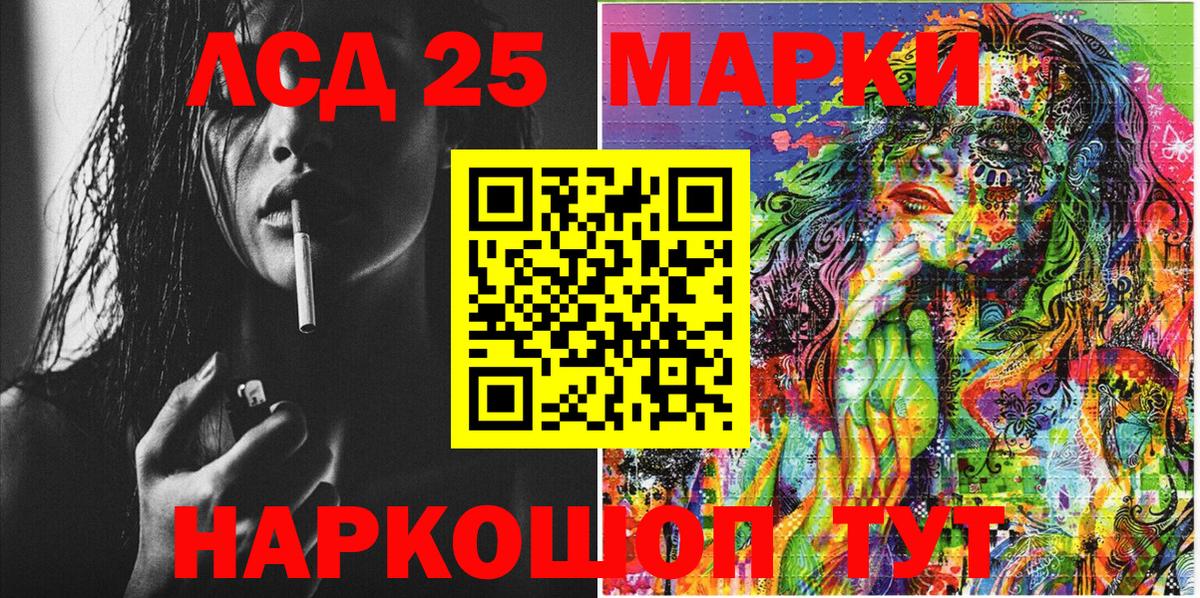 Марки NBOMe 1,5мг Мурманск