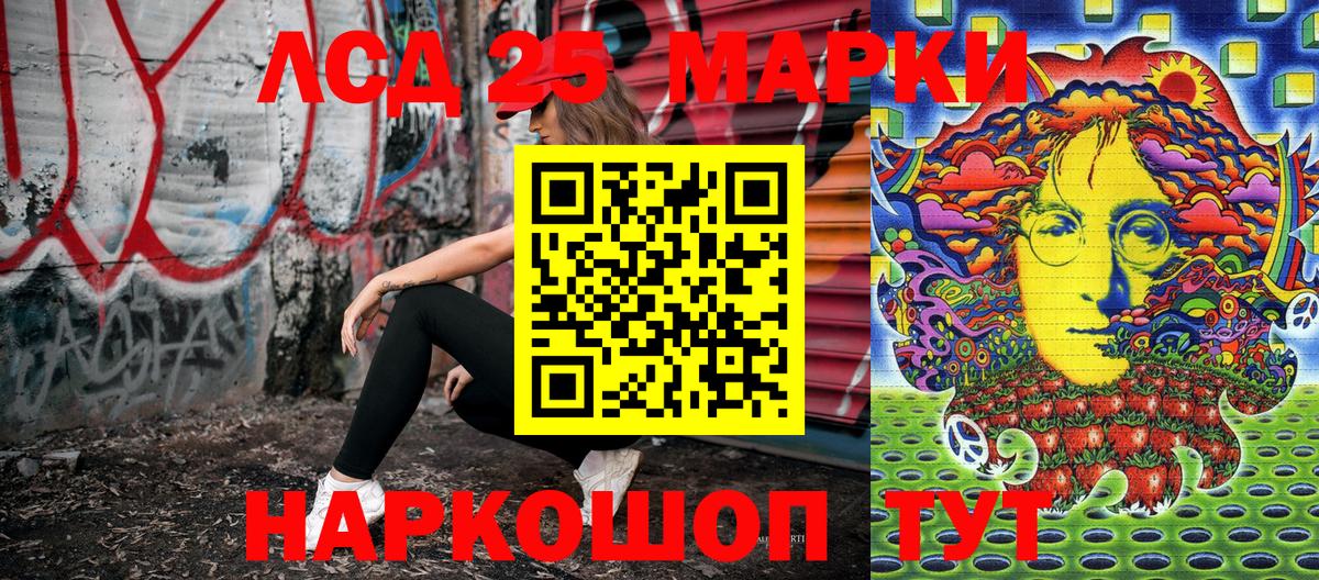 Марки N-bome 1,5мг  Марки N-bome 1,5мг  Мурманск  Вход с VPN 