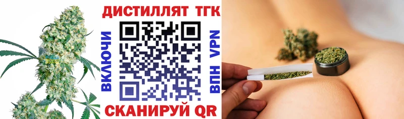 Дистиллят ТГК Wax  kraken рабочий сайт  Мурманск 