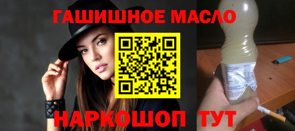 ТГК вейп Мурманск