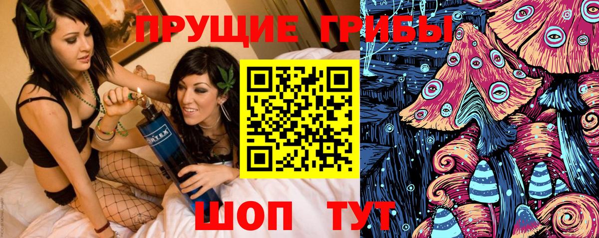 Галлюциногенные грибы мухоморы  Мурманск 