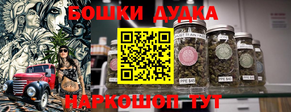 Шишки марихуана конопля  Конопля планчик  Мурманск  Канабис Bruce Banner 